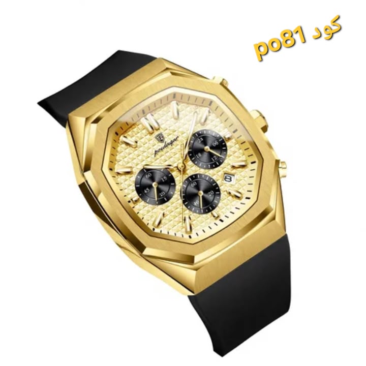 ساعة موديل P087